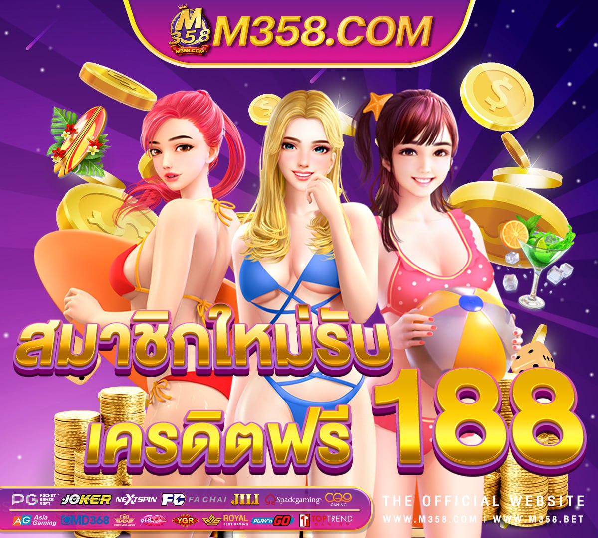 gtrcasino สมัคร hotmail aiub bd